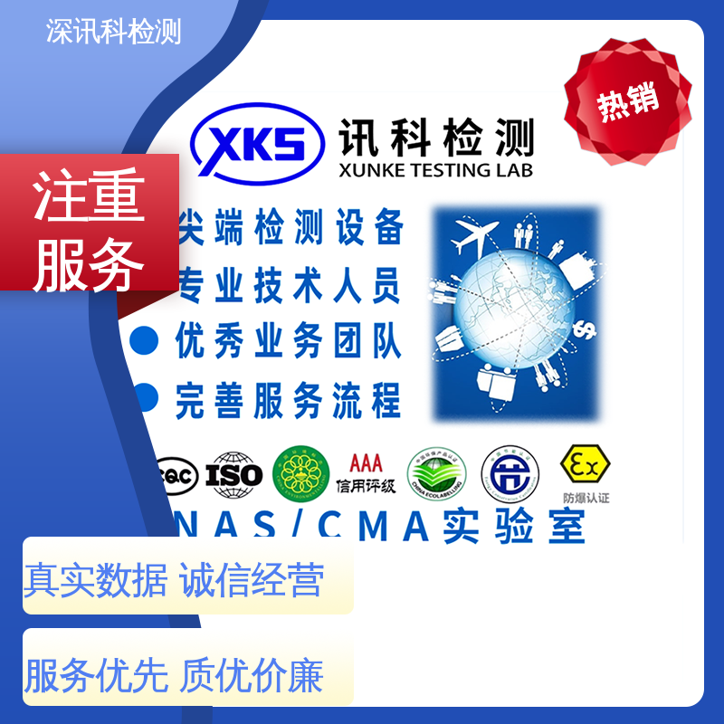  户外防轻腐蚀型w测试 标准科学 公正准确 降低产品故障率