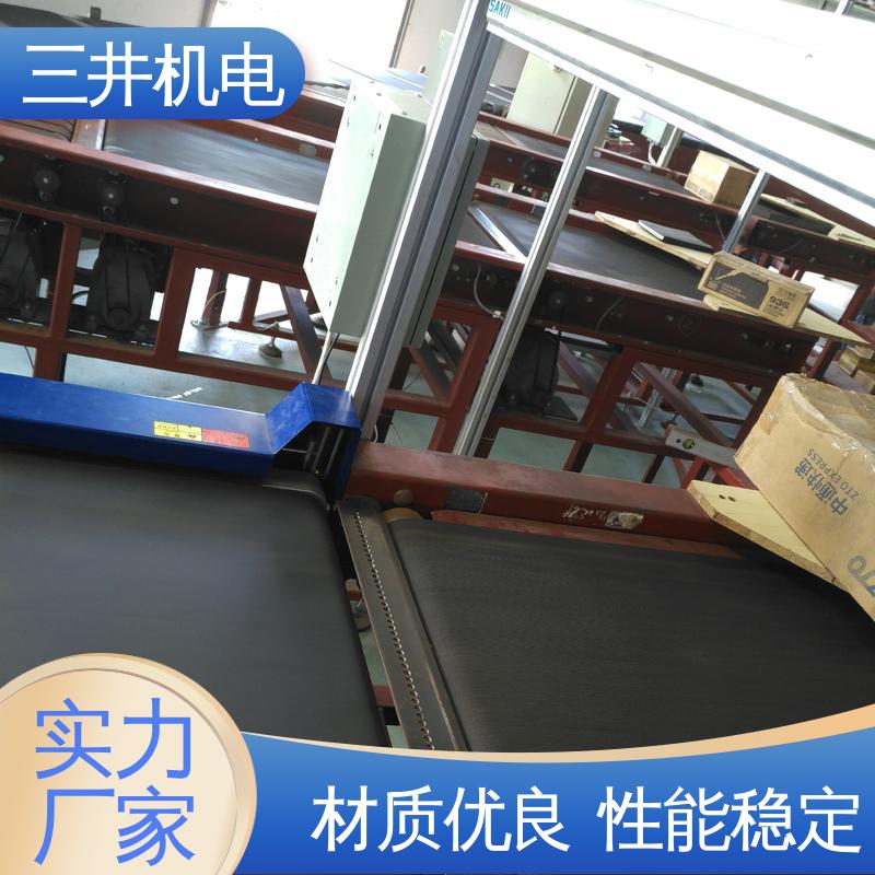 三井 测量光栅传感器 高灵活性 智能化 光轴对准容易
