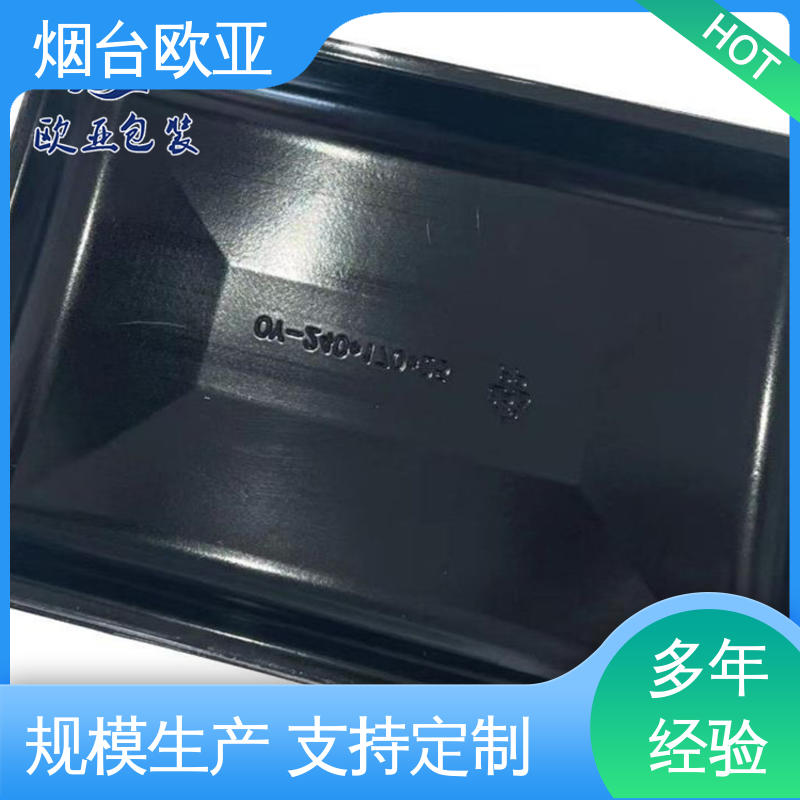 海鲜水产品 高温热封 规格多样 立体感强 欧亚包装