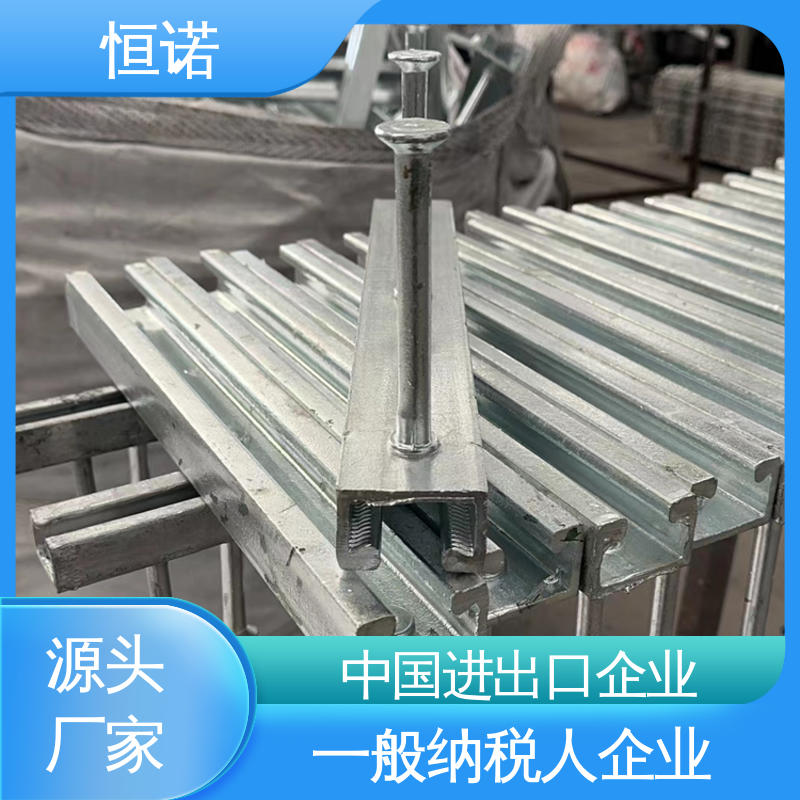 恒诺 提供材质单 支持异形件定制 质量保障 4126哈芬槽预埋槽道
