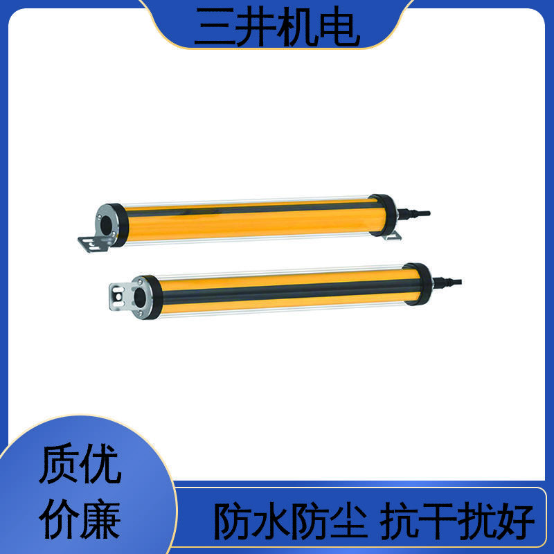三井 水下光栅光幕 高灵活性 高分辨率 输出短路保护