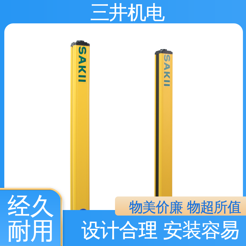 三井 防尘光幕 经久耐用 适应性强 响应速度快 高精度