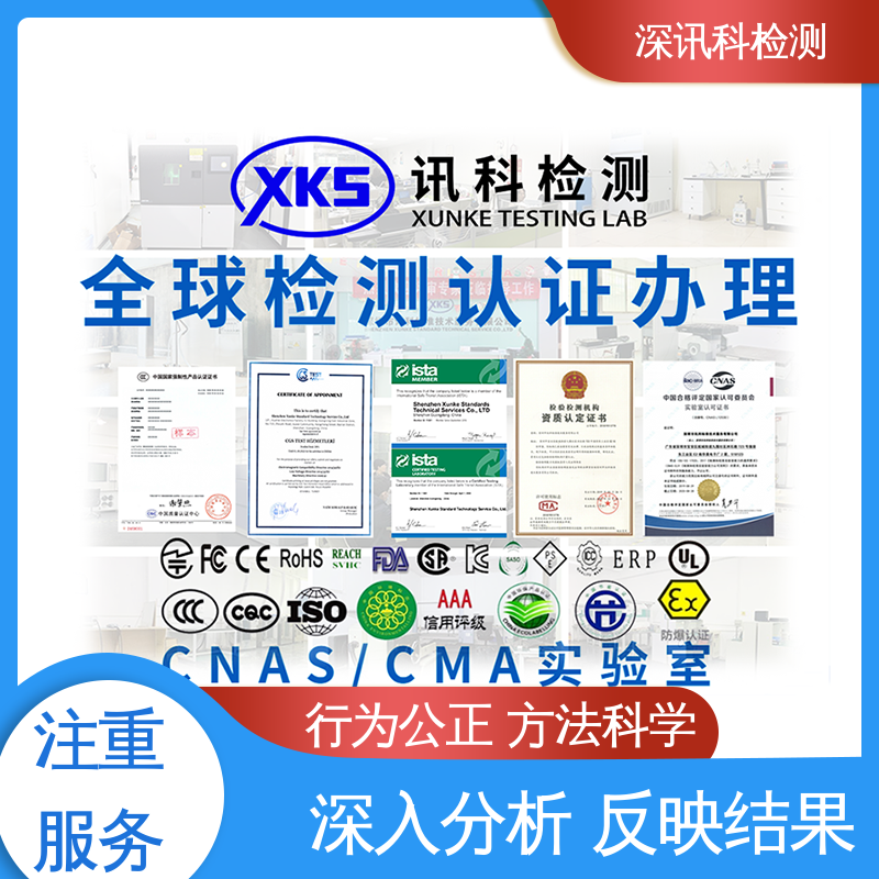  按键寿命测试 一站式检测 增强产品投放市场的信心
