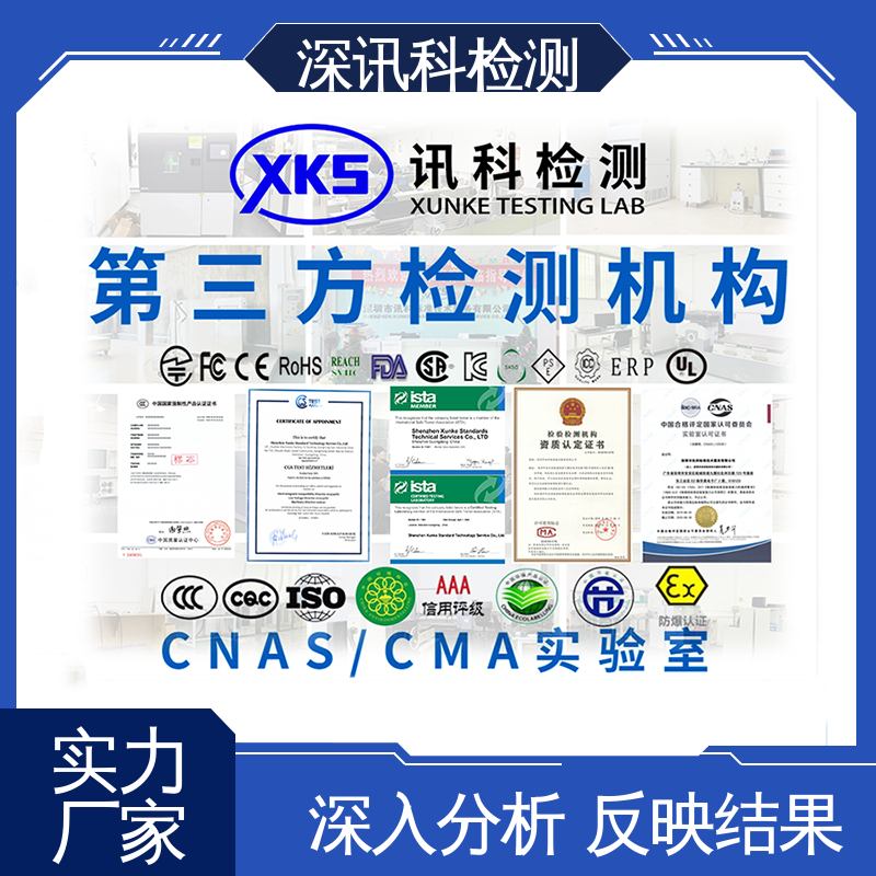  温湿度组合循环测试 标准科学 公正准确 了解产品的可靠性