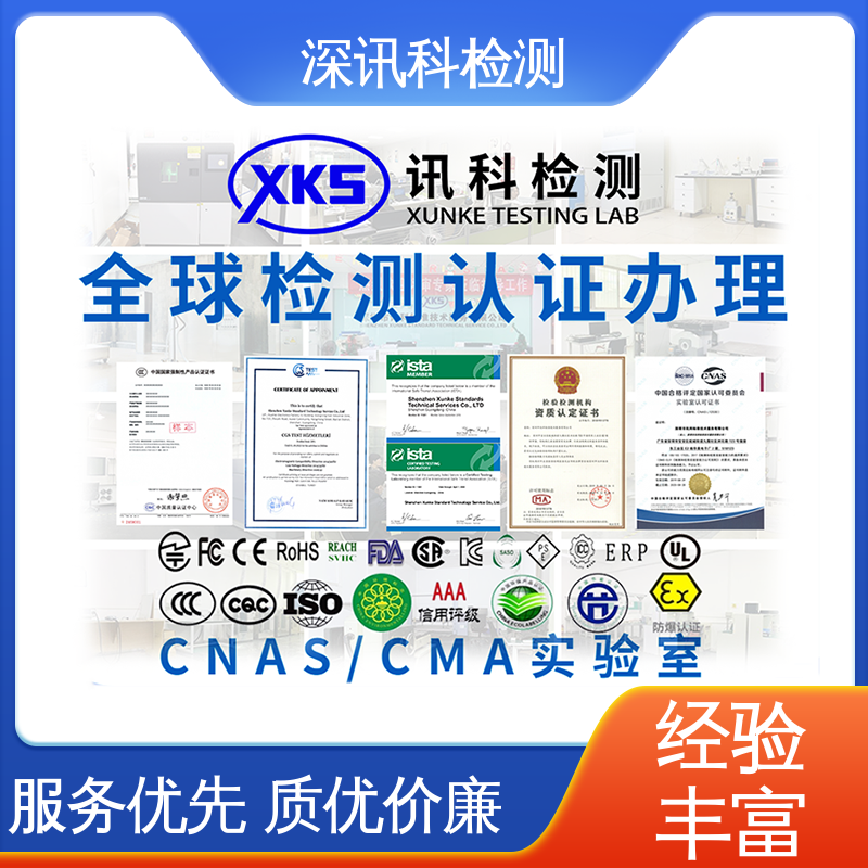  扭曲试验 设备齐全 质量保障 增强产品投放市场的信心