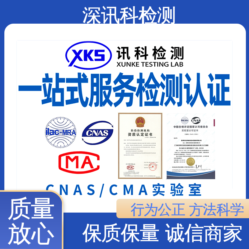  PFOS测试 诚信接单 方便快捷 增强产品投放市场的信心