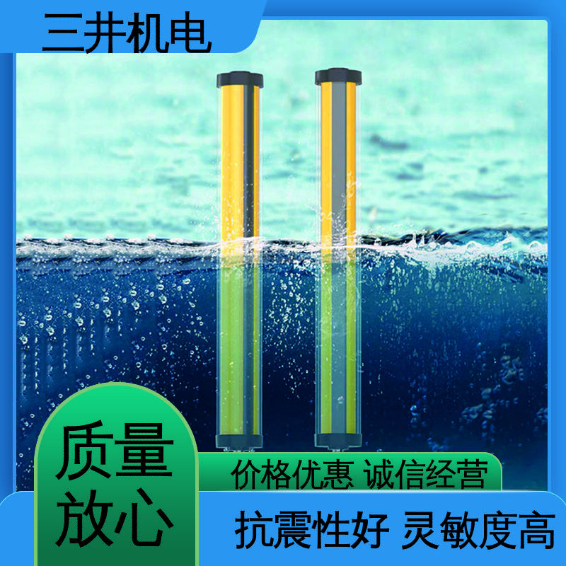 三井 防水安全光幕 适应性高 抗震抗压 自检功能完善