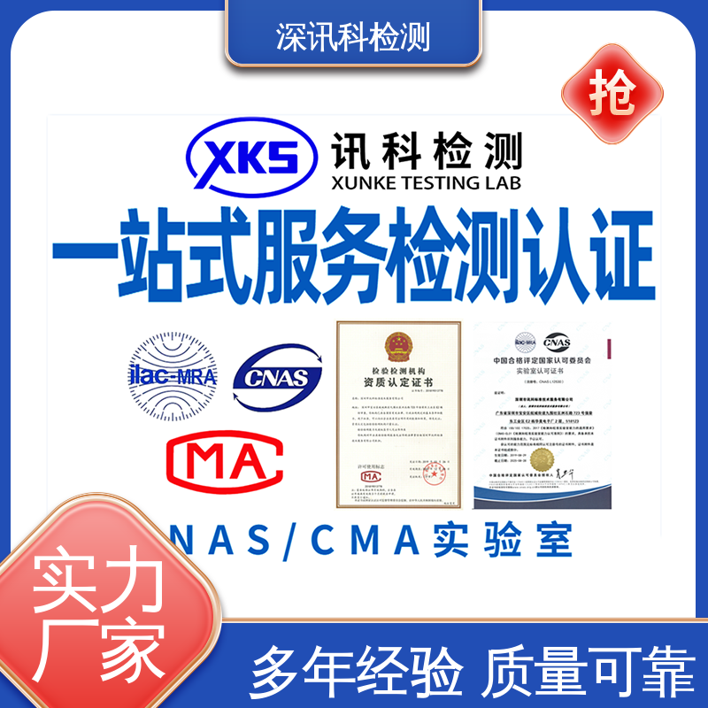  ISTA 2B抗压测试 设备齐全 质量保障 降低产品破损及遗失率