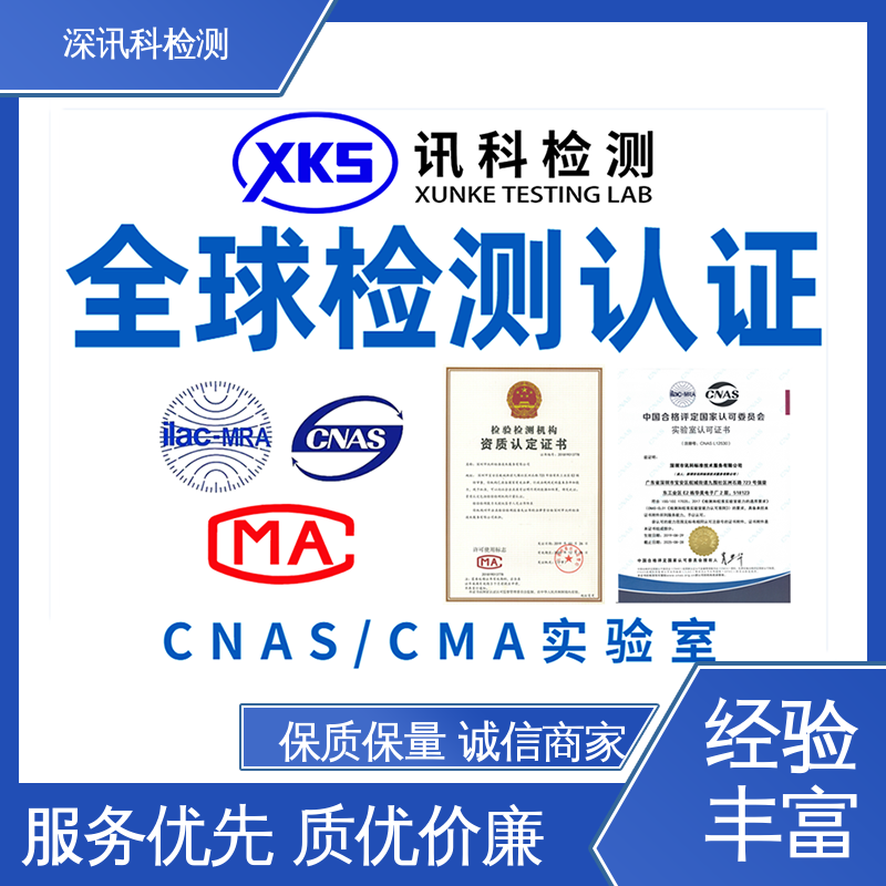  美 国TSCA 办理周期短 验证产品应对市场环境的变化