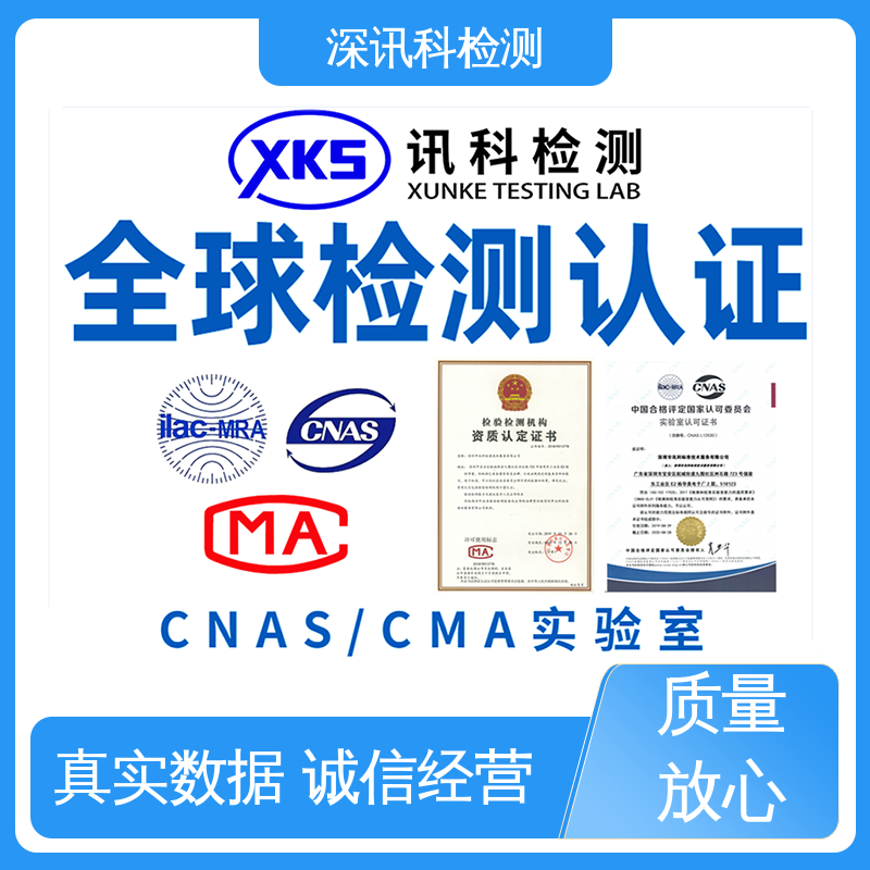  扫描电镜SEM&能谱分析EDS CNAS认可资质 了解产品的可靠性