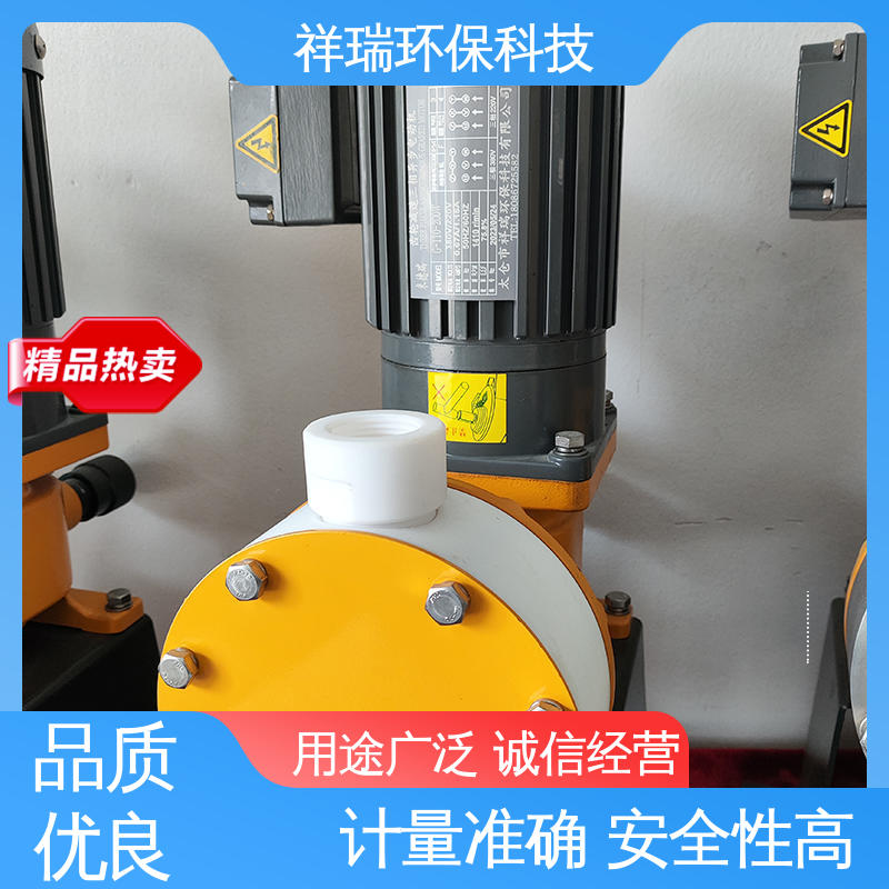 米德瑞 XR型 投药泵 操作安全 密封性好 无泄露 精度高