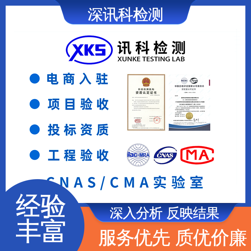  化工涂料检测 诚信接单 方便快捷 加强产品保护