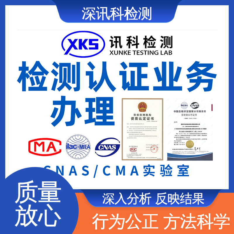  路灯防腐测试 标准科学 公正准确 缩短产品开发的时间
