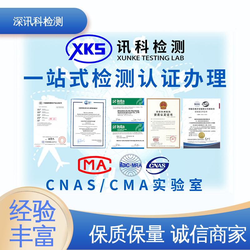  户外防轻腐蚀型w测试 诚信接单 方便快捷 保护产品利润