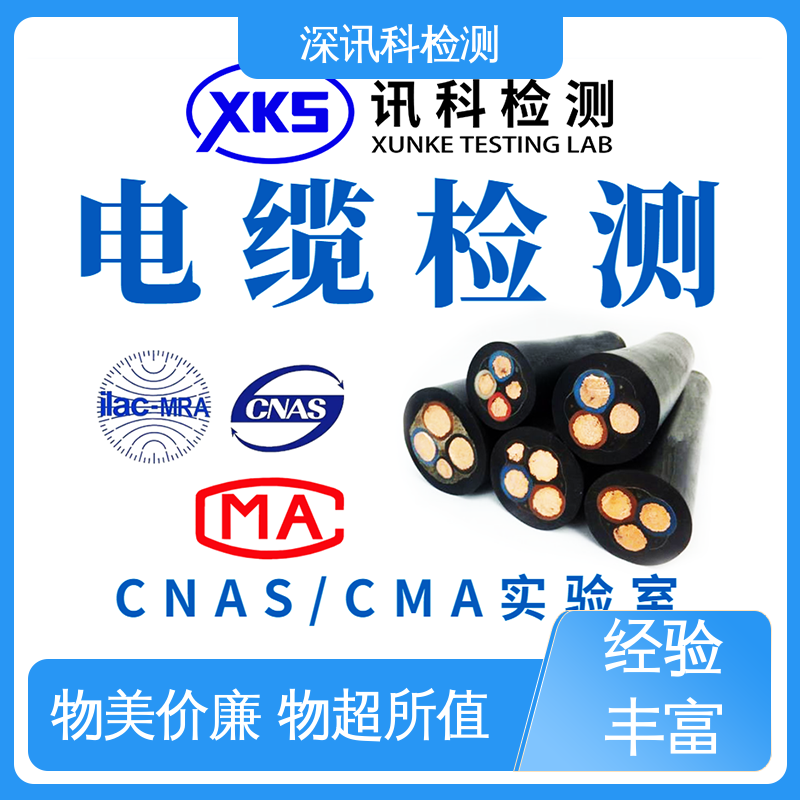  塑料橡胶成分分析 CNAS认可资质 了解产品的可靠性