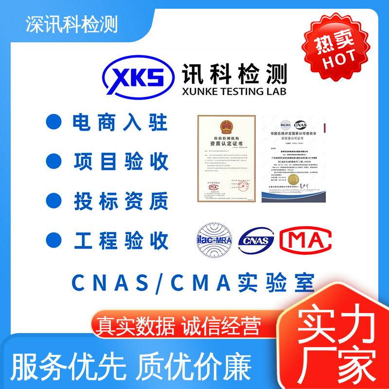  凝露试验 诚信接单 方便快捷 缩短产品开发的时间