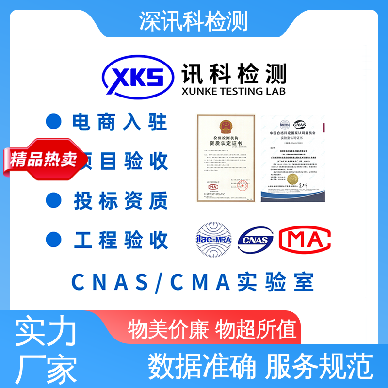  橡胶材料检测 办理周期短 增强产品投放市场的信心