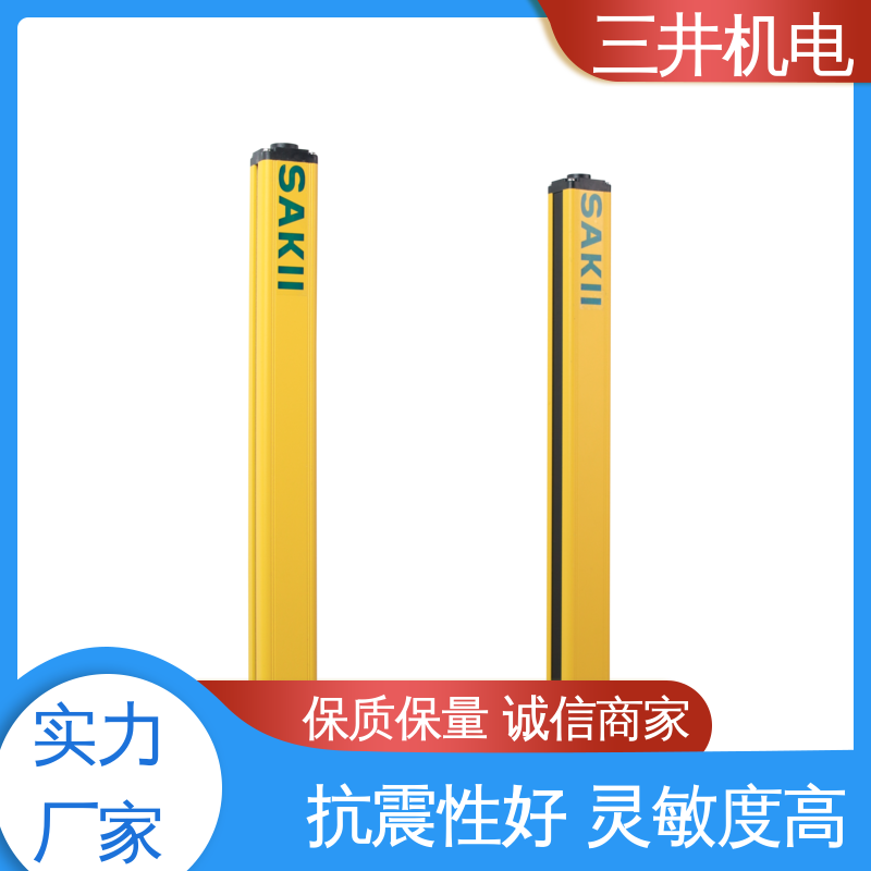 三井 防爆光栅光幕 高灵活性 高分辨率 低功耗设计 抗光