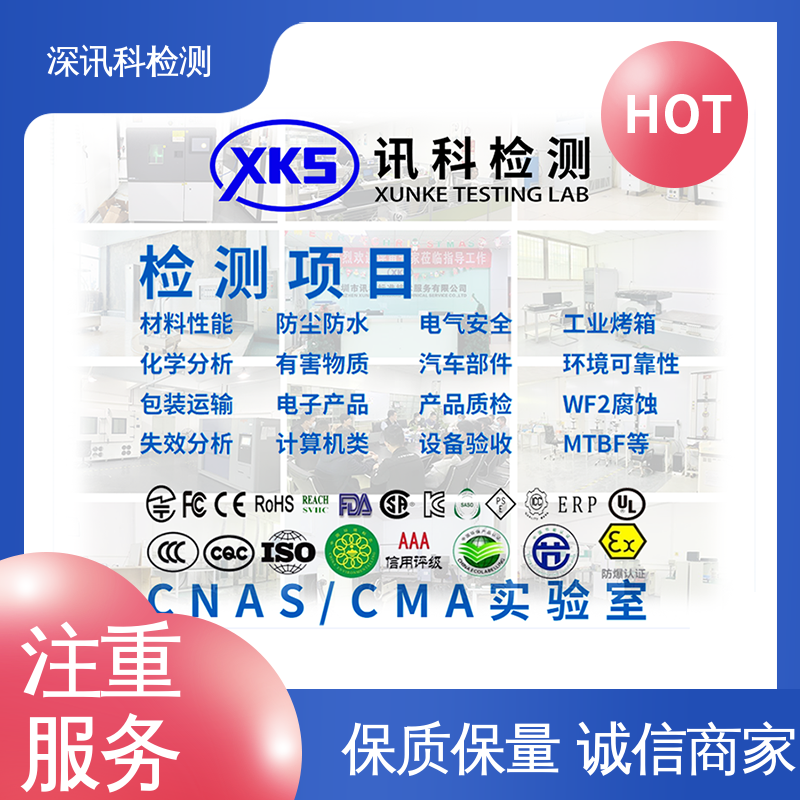  按键寿命测试 诚信接单 方便快捷 了解产品的可靠性