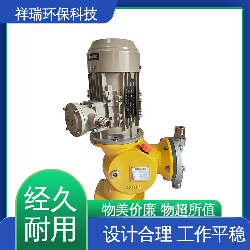 米德瑞 GM型 隔膜泵 维护方便 经久耐用 调节直观清晰