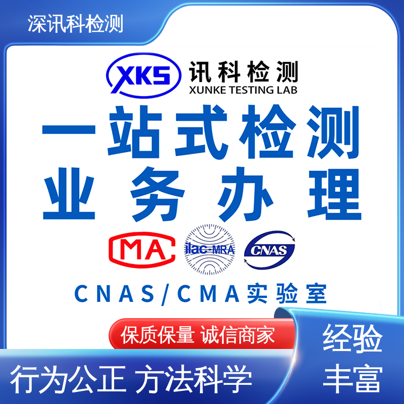  正弦变频振动试验 诚信接单 方便快捷 行业认可度高