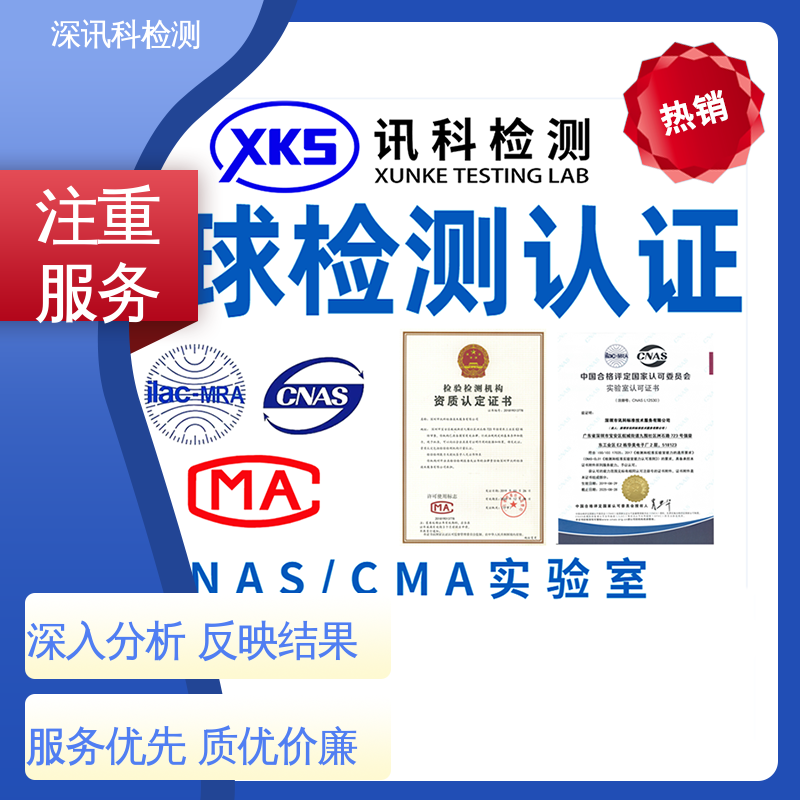  蓝牙耳机MTBF认证 办理周期短 了解产品的可靠性