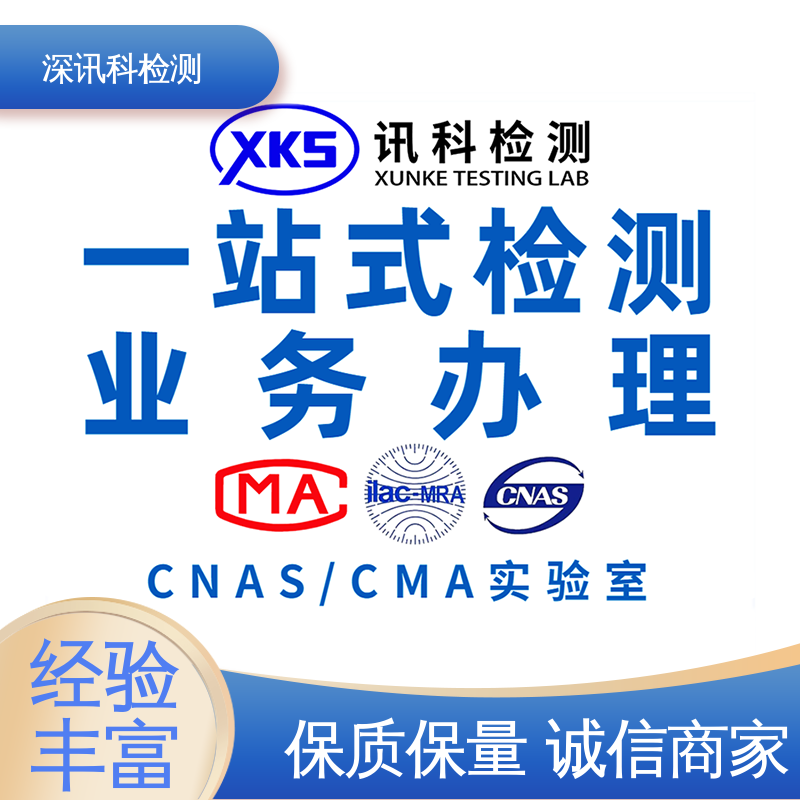  按摩器MTBF认证 设备齐全 质量保障 降低产品故障率