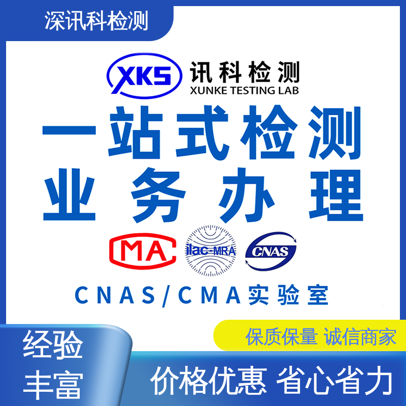  臭氧老化试验 加强产品保护 诚信接单 方便快捷