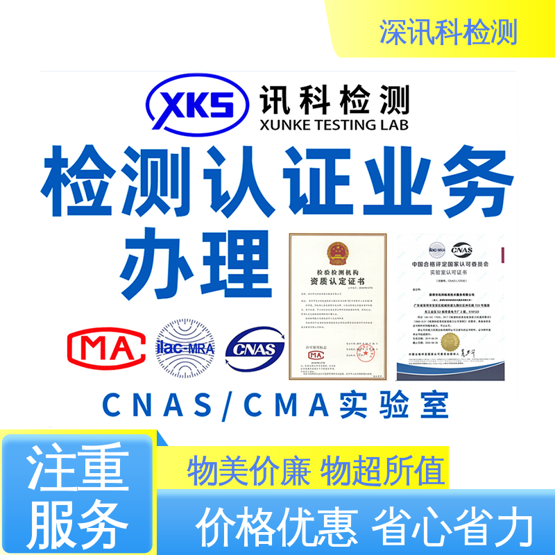  疲劳寿命测试 诚信接单 方便快捷 缩短产品开发的时间