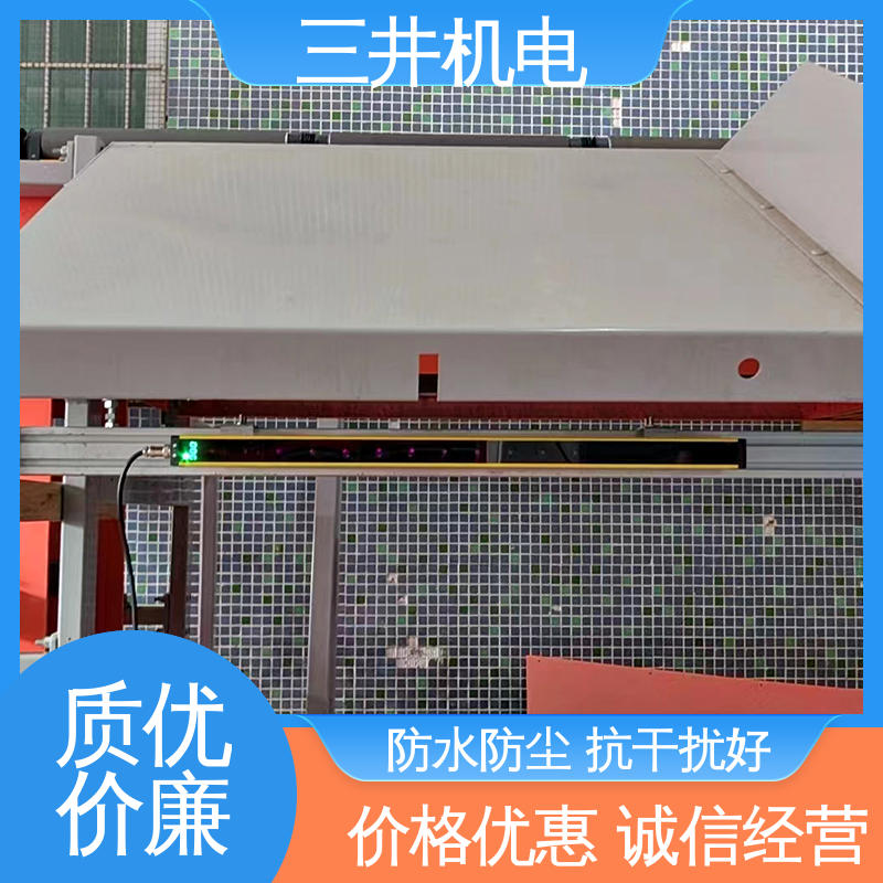 三井 单根安全光栅 高灵活性 高分辨率 光束间距可调