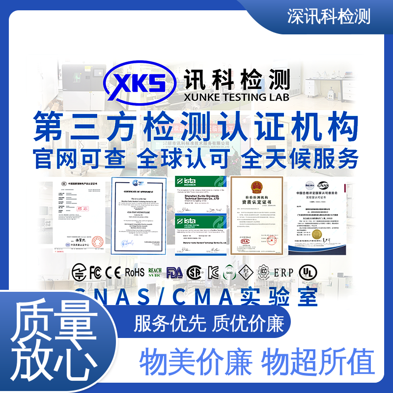  绝缘性能检测 诚信接单 方便快捷 加强产品保护