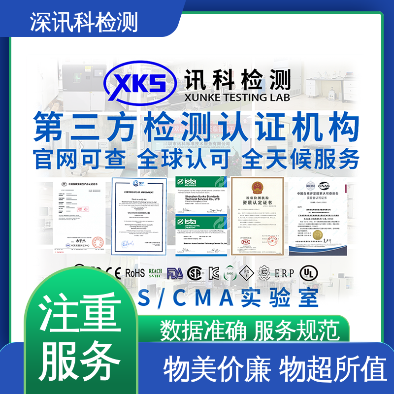  电动车用电池质检报告 诚信接单 方便快捷 加强产品保护