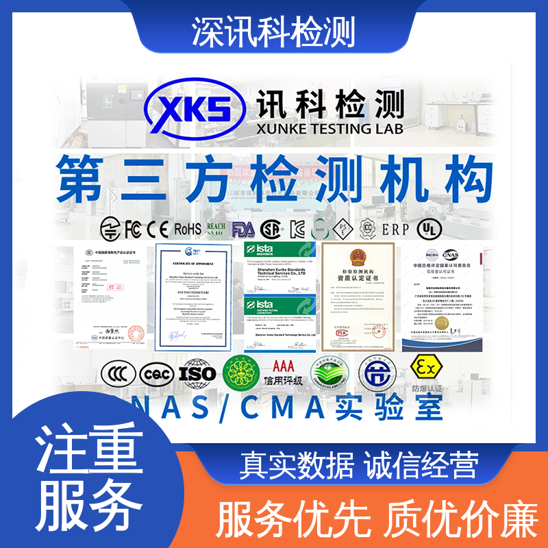  划痕测试 CNAS认可资质 验证产品应对市场环境的变化