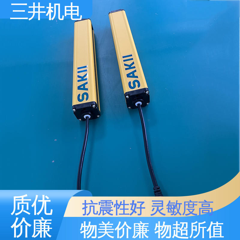 三井 可编程检测光幕 经久耐用 适应性强 抗干扰能力强
