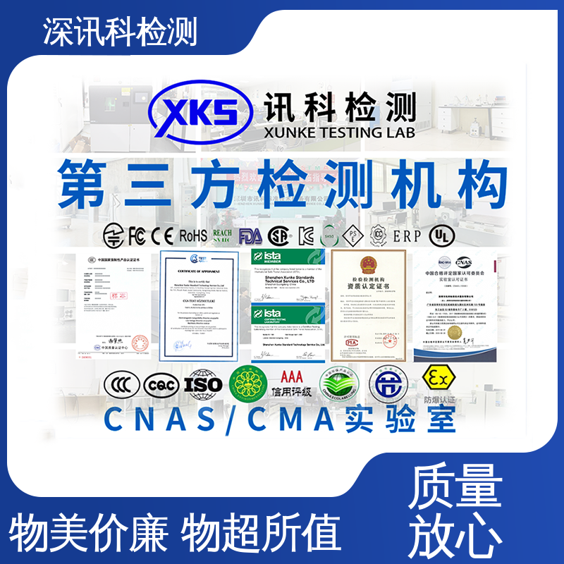  机械冲击试验 诚信接单 方便快捷 提高行业认可度