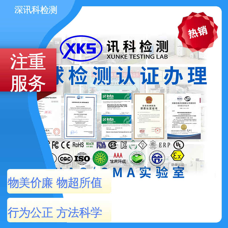  汽摩配件检测 诚信接单 方便快捷 加强产品保护