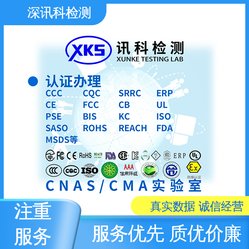 低温测试 设备齐全 质量保障 缩短产品开发的时间