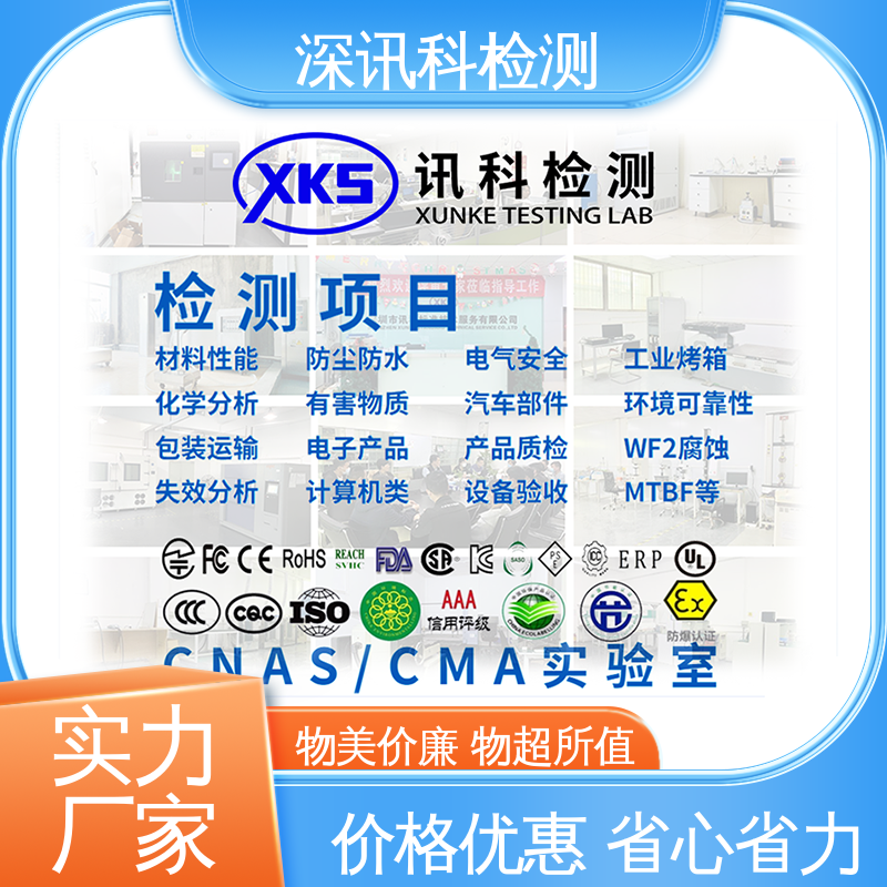  GB/T 4857运输包装件基本试验 诚信接单 方便快捷 保护产品利润