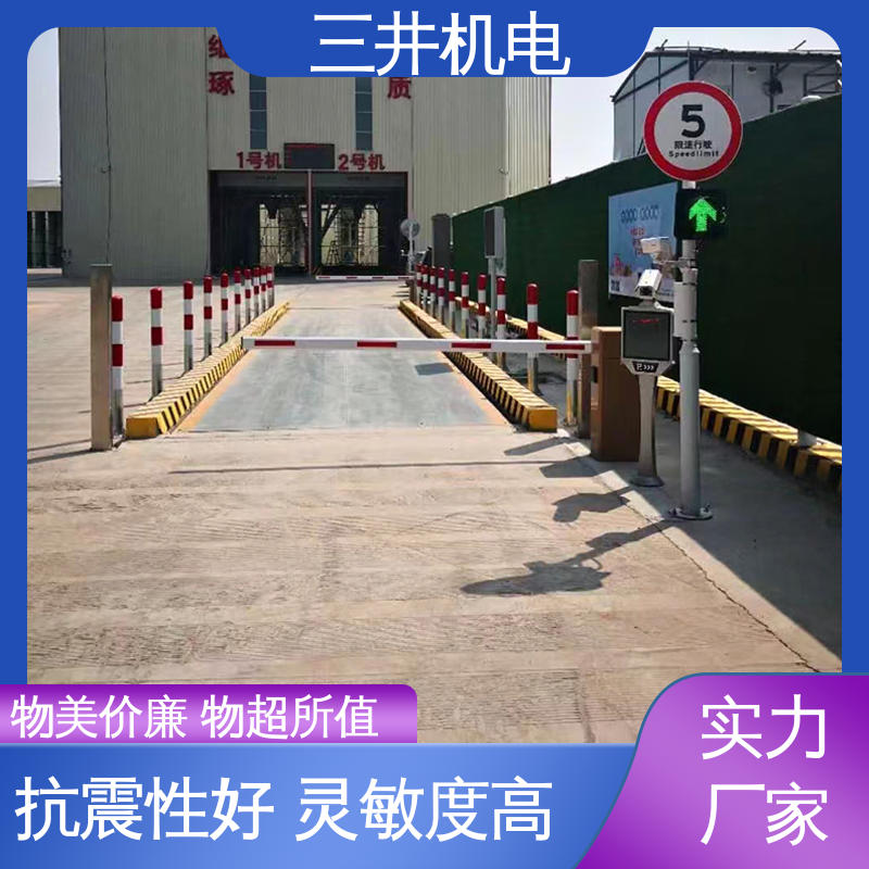 三井 红外防跟车系统 高灵活性 高分辨率 使用寿命长 防尘