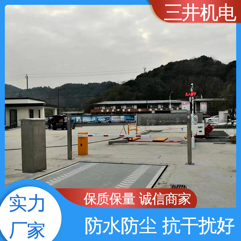 三井 汽车衡光栅 灵敏度高 性能稳定 抗干扰能力强
