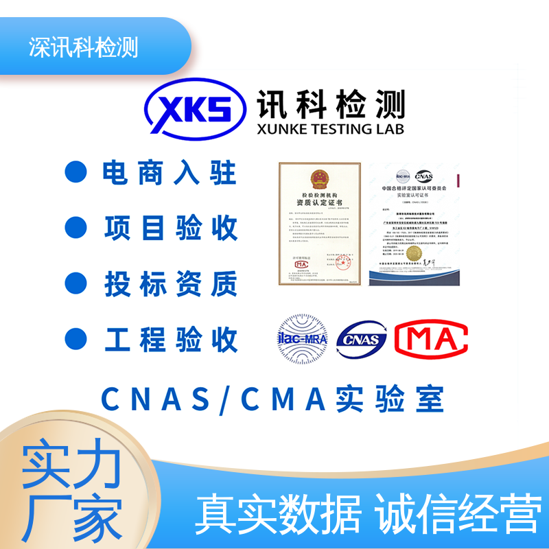  机械冲击测试 标准科学 公正准确 缩短包装开发的时间