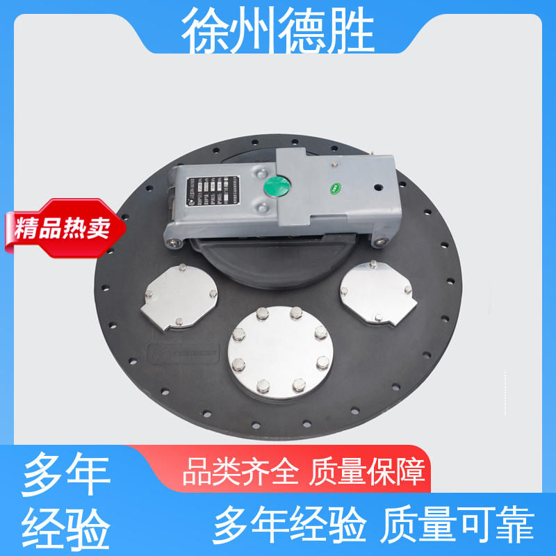 德胜 使用方便 质量精选 规格齐全 人孔盖 内压式