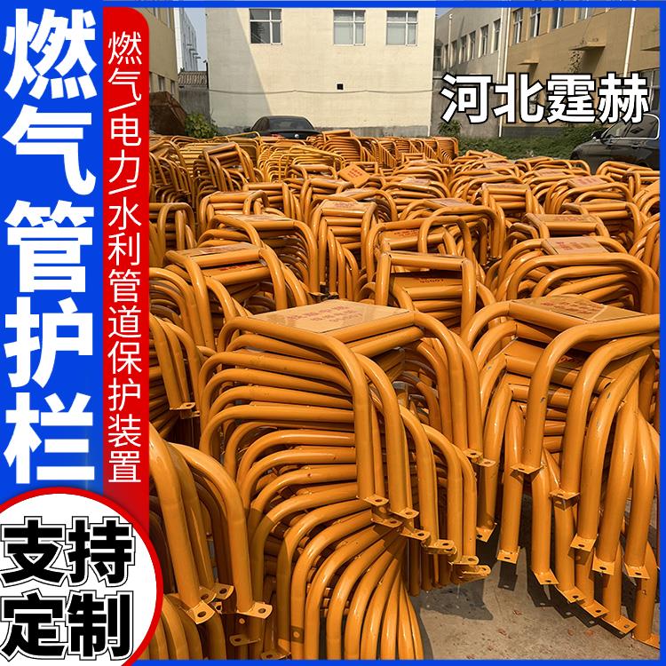 霆赫 厂区防撞围栏 天然气管道防护 镀锌管U型保护支架 抗腐蚀