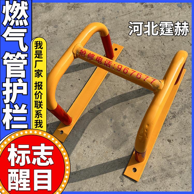 霆赫 天燃气管小区水暖管道防撞警示栏 市政工程防护围栏 抗冲击