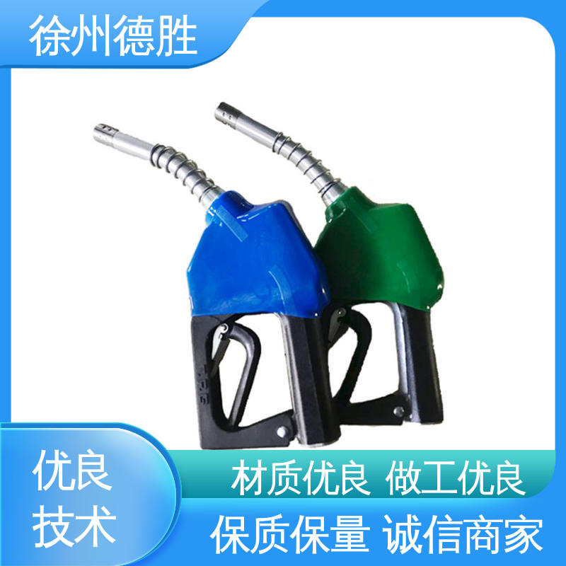 加油枪 电子式计量 人性化设计 发货迅速 长期供应 德胜