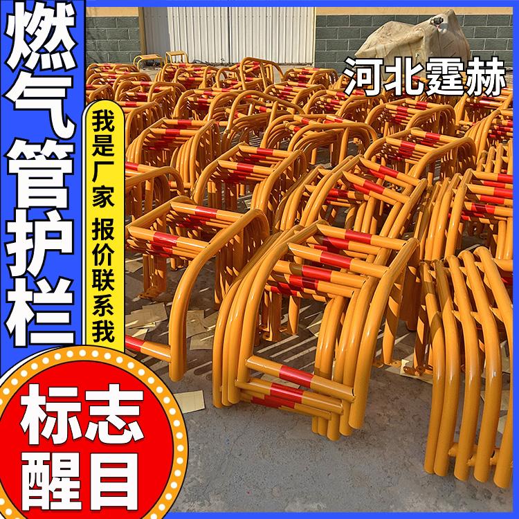 霆赫 加油站隔离栏 天燃气管防护设施 水暖管道警示栏 抗冲击