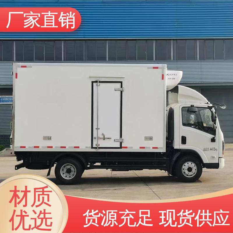 江淮骏玲V5 城市冷链运输车 尺寸可选可按需定制 新能源冷藏车