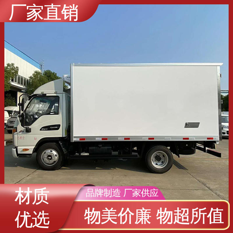 江淮威铃 新能源冷藏车 无害化冷冻车 大量现车即买即提