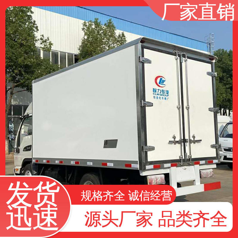 新能源冷藏车 大量现车即买即提 蔬菜运输车冷冻车 江淮康玲J3