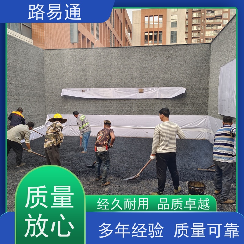 路易通 柏 油路修 补 实力厂家改 造 沥青改色 高温沥 青